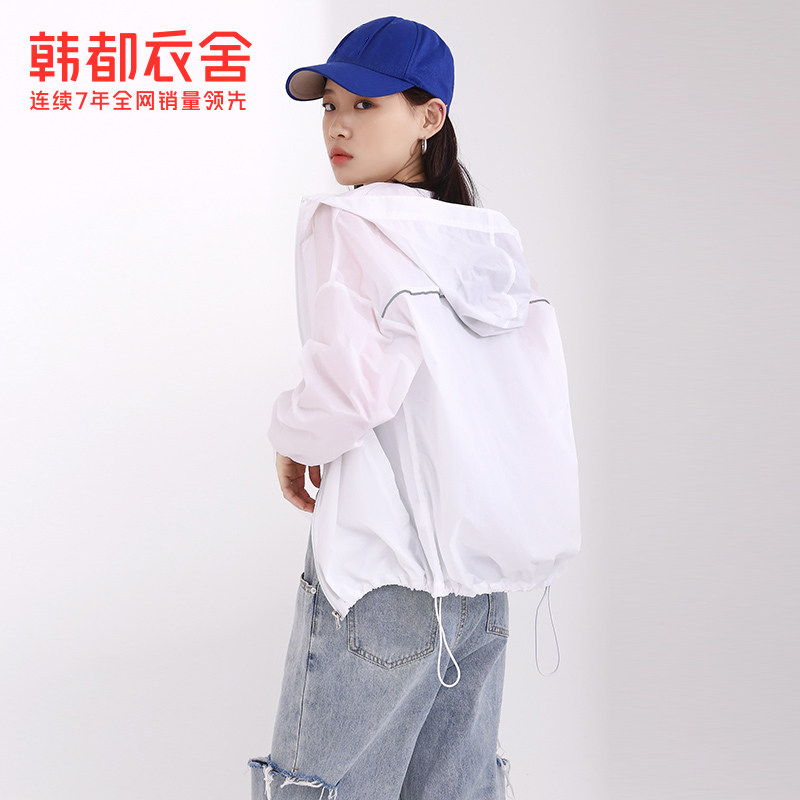 韩都衣舍2020夏新款薄款紫色防晒衣 韩都衣舍短外套