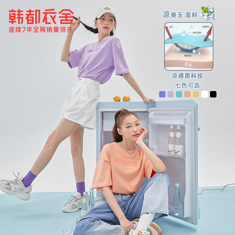 韩都衣舍凉感短袖2022夏季新款t恤 韩都衣舍T恤