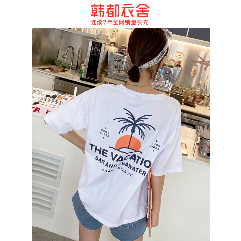 韩都衣舍2020夏新网红ins潮女t恤 韩都衣舍柔朵T恤