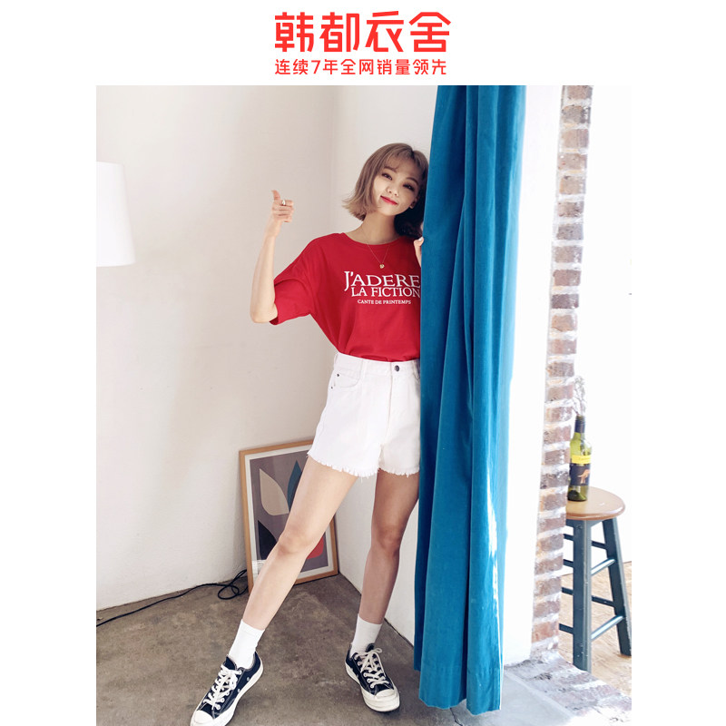 韩都衣舍2020夏装新款女装韩版t恤 韩都衣舍敏丽T恤