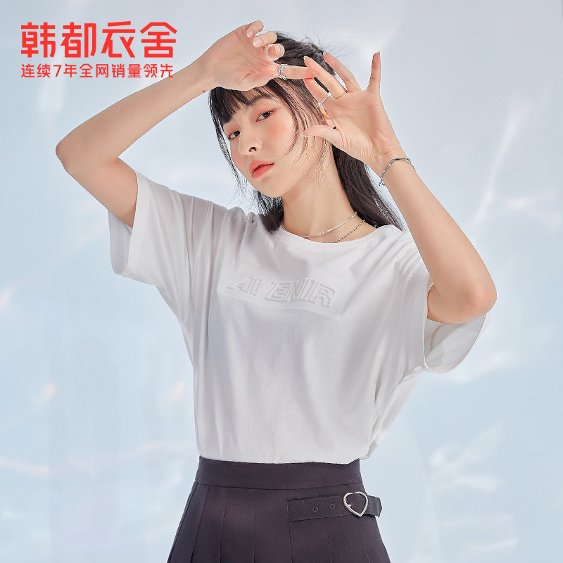 韩都衣舍凉感短袖2022夏季新款t恤 韩都衣舍T恤