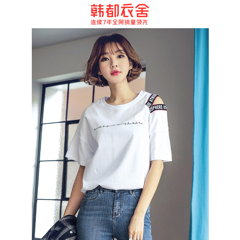韩都衣舍2020年韩版夏装新款潮t恤 韩都衣舍敏丽T恤
