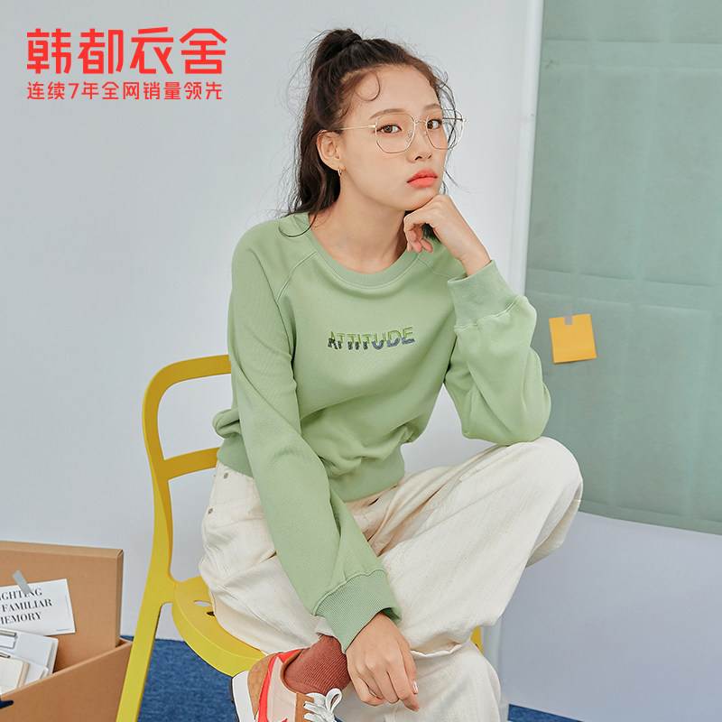 韩都衣舍2020秋装新款宽松韩版卫衣 韩都衣舍卫衣/绒衫