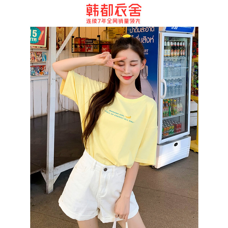  韩都衣舍雨薇T恤