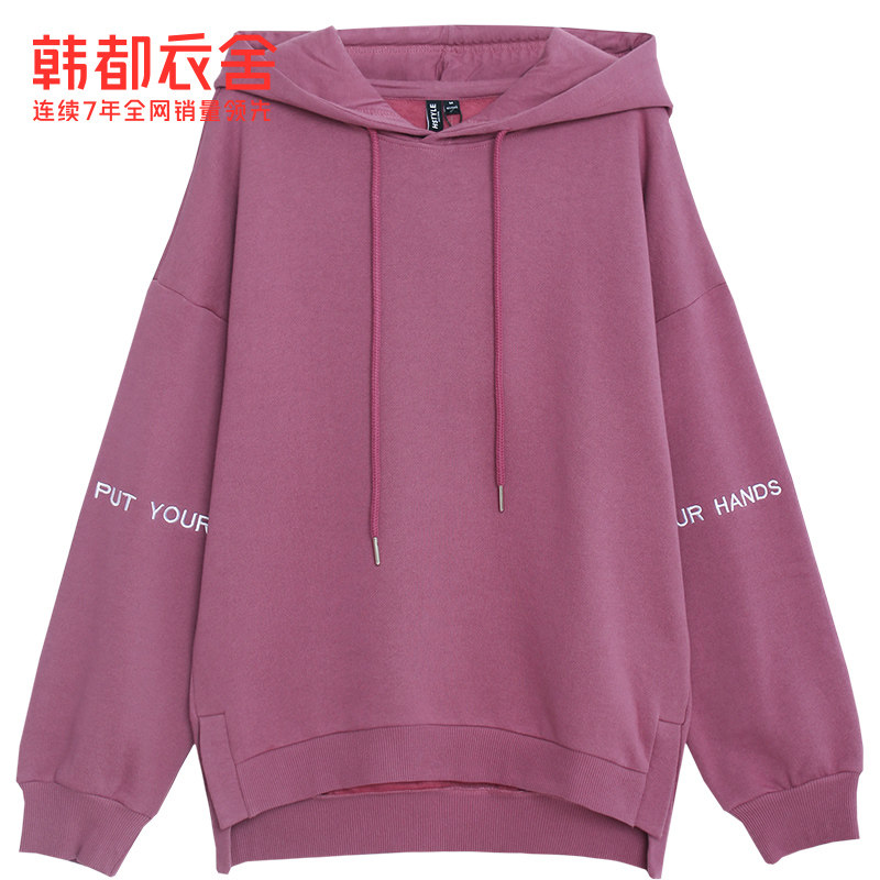 韩都衣舍2020秋装新款潮宽松筱卫衣 韩都衣舍卫衣/绒衫