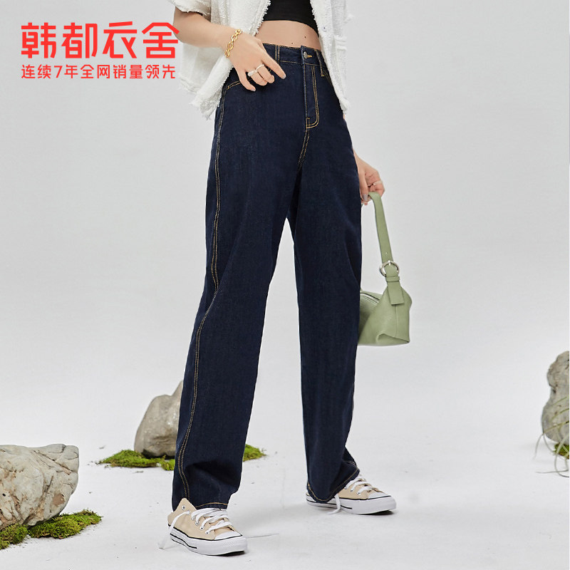 【明星同款】韩都衣舍2020秋装牛仔裤 韩都衣舍牛仔裤