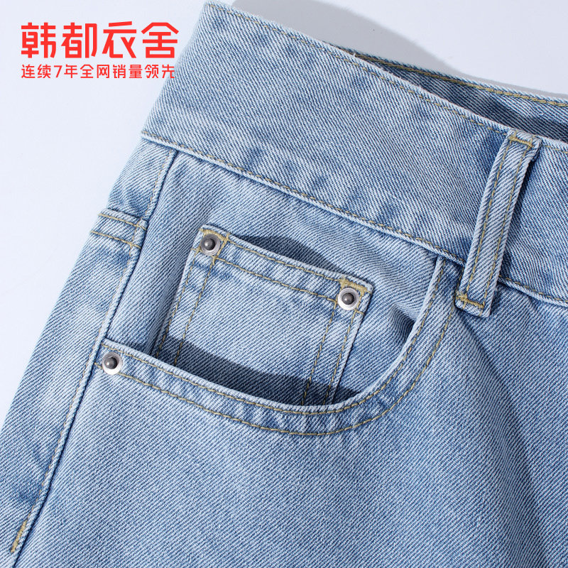 【iu同款】韩都衣舍2020秋新款牛仔裤 韩都衣舍牛仔裤