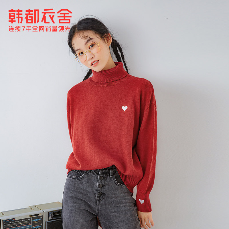 韩都衣舍2020秋冬新款高领针织毛衣 韩都衣舍毛衣