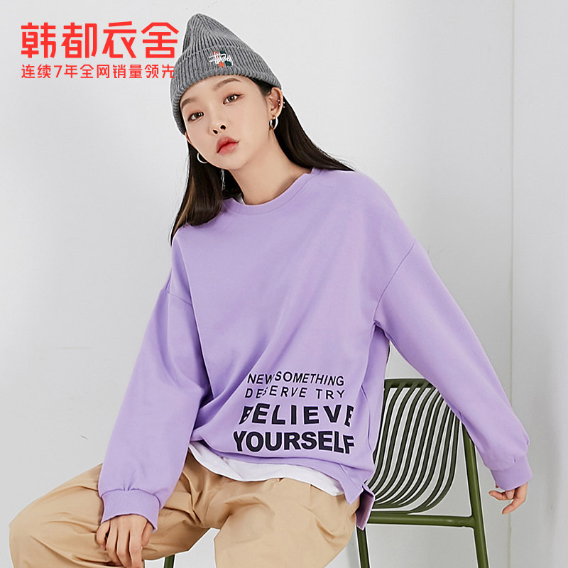 韩都衣舍旗舰店2020秋装新款风卫衣 韩都衣舍雨薇卫衣/绒衫