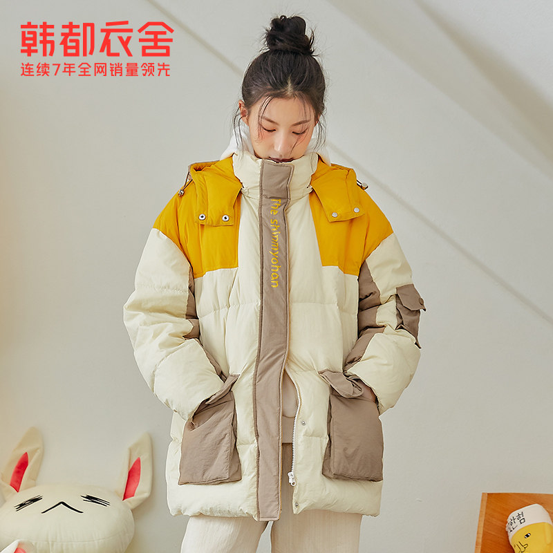韩都衣舍2021年秋冬新款宽松羽绒服 韩都衣舍羽绒服