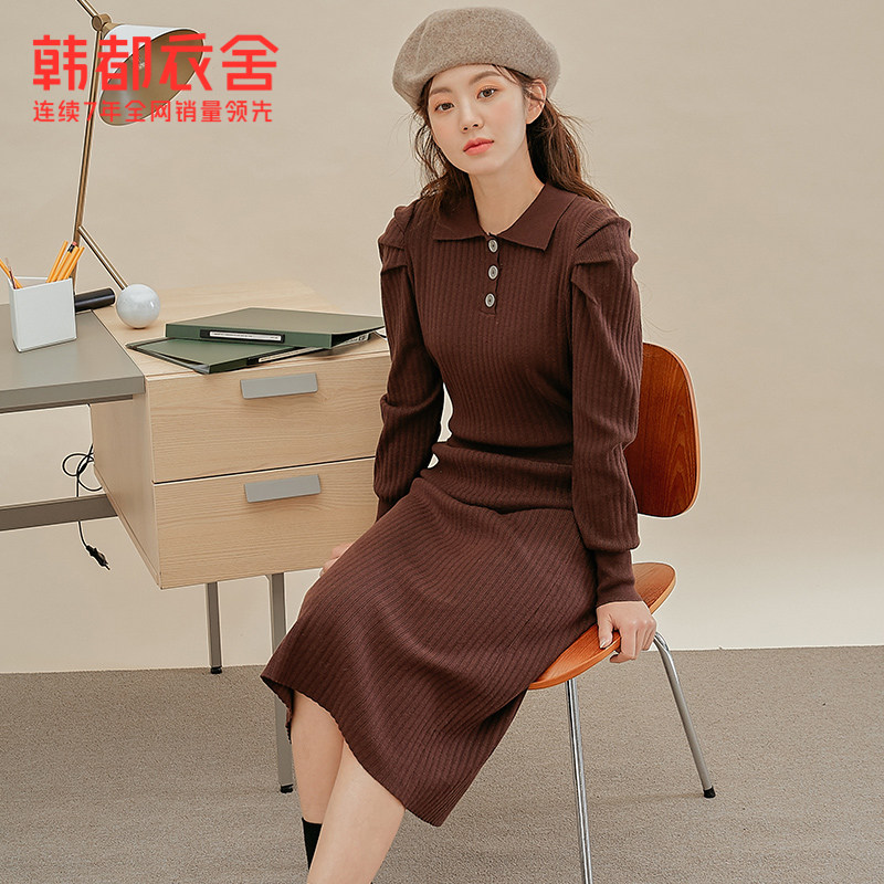 韩都衣舍气质两件套2022秋冬新款裙 韩都衣舍时尚套装