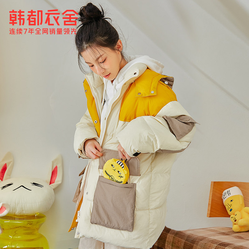 【妙汉】韩都衣舍冬女外套撞色羽绒服 韩都衣舍锦鑫通达羽绒服