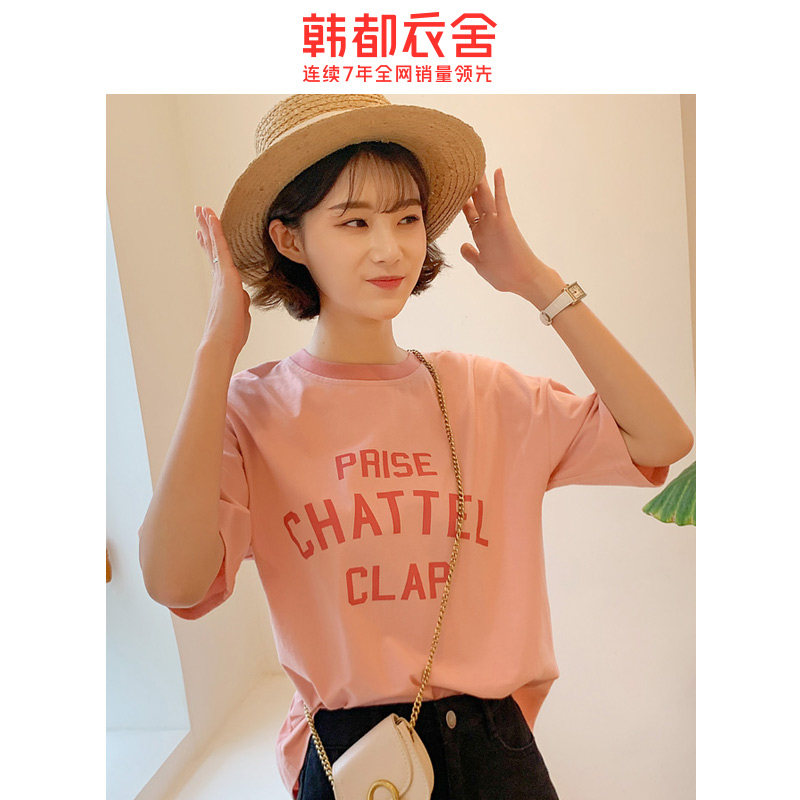  韩都衣舍敏丽T恤
