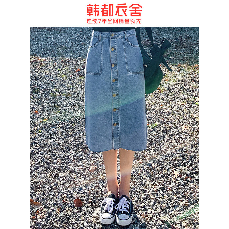 韩都衣舍2020夏季韩版小个子半身裙 韩都衣舍嗒嗒半身裙