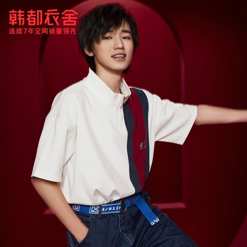 【明星同款】韩都衣舍夏新款立领t恤 韩都衣舍T恤