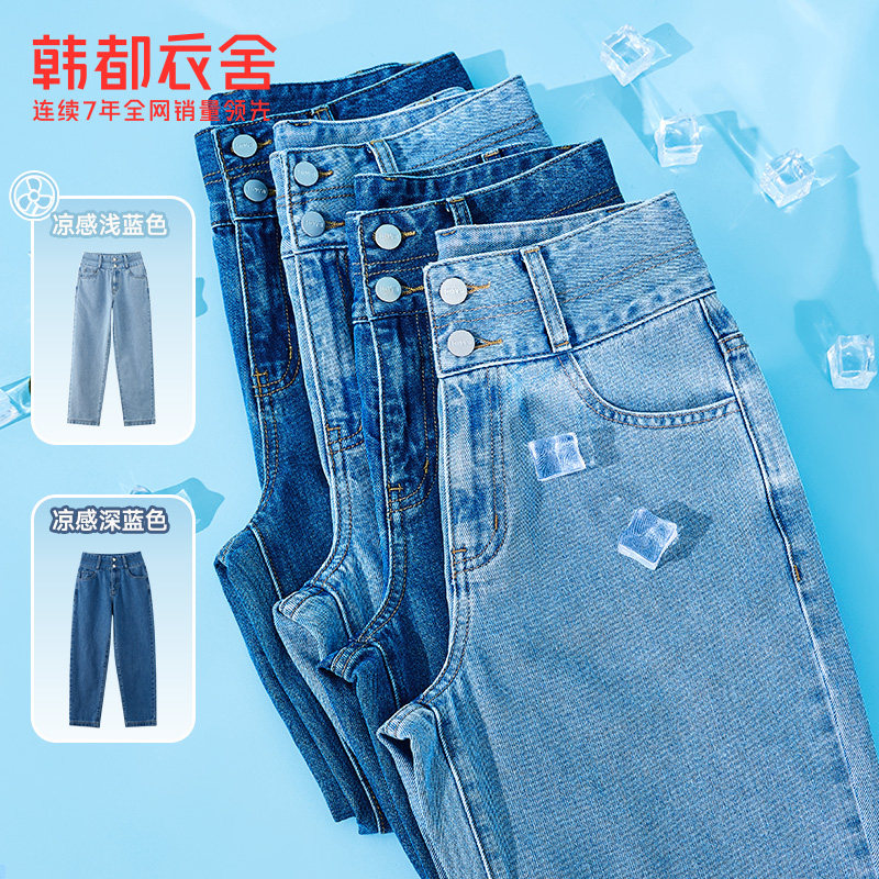 韩都衣舍冰氧吧2022夏装新款牛仔裤 韩都衣舍牛仔裤