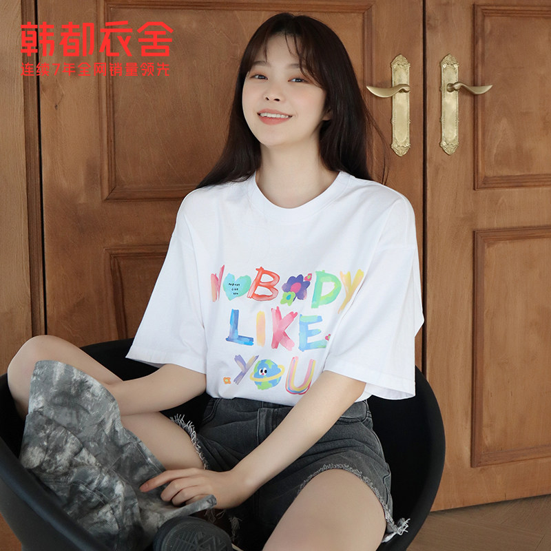 韩都衣舍宽松短袖2022夏装新款t恤 韩都衣舍T恤