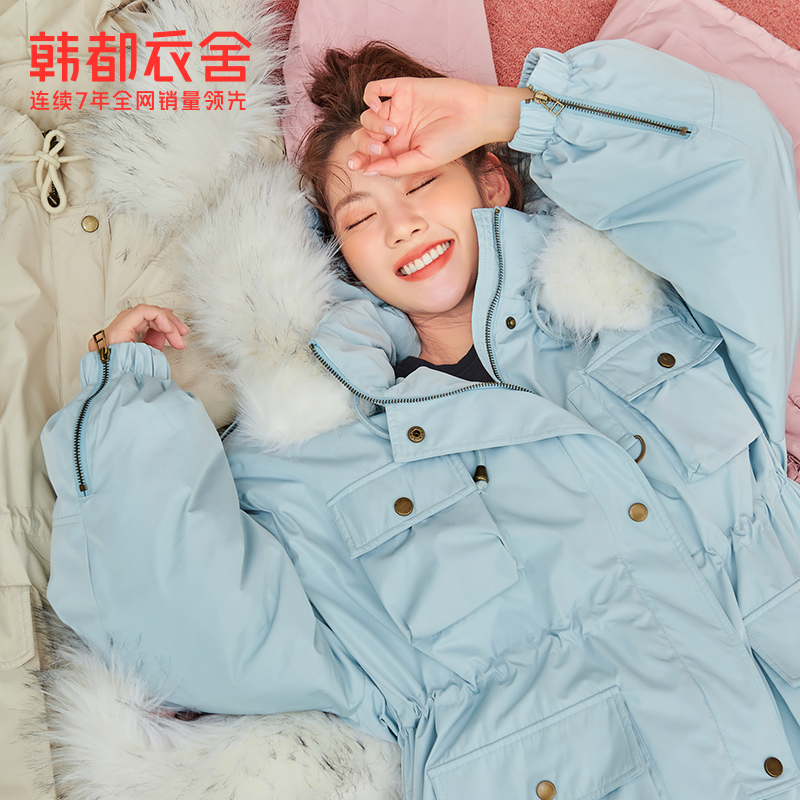 韩都衣舍天猫店蓬松丰盈保暖羽绒服 韩都衣舍锦鑫通达羽绒服