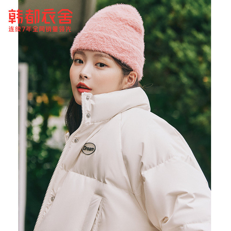韩都衣舍白鸭绒面包服羽绒服女 韩都衣舍羽绒服
