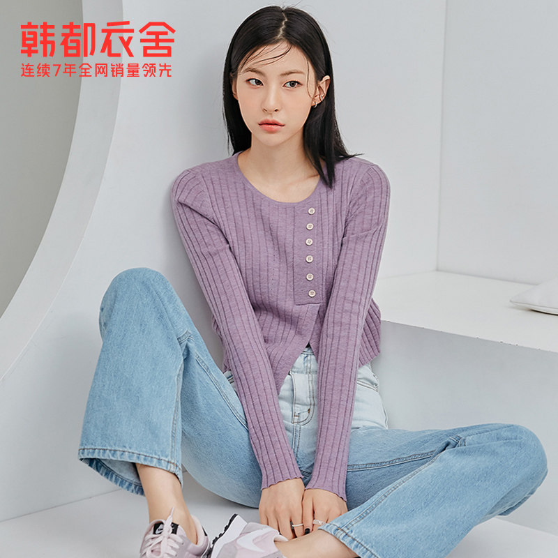 韩都衣舍旗舰店2020年秋装女针织衫 韩都衣舍敏丽毛针织衫