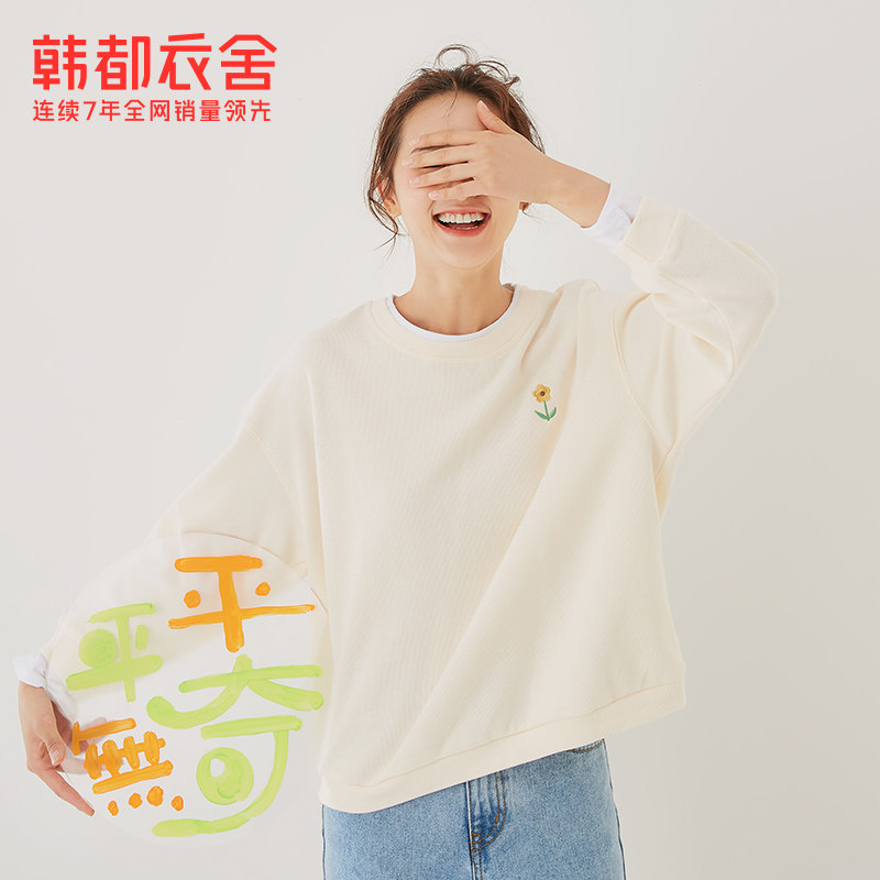 预售韩都衣舍宽松韩版2020秋季卫衣 韩都衣舍卫衣/绒衫