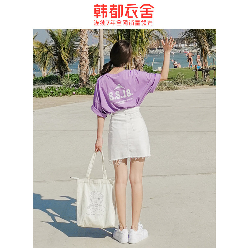 韩都衣舍2020夏装新款韩版a字裙 韩都衣舍敏丽半身裙