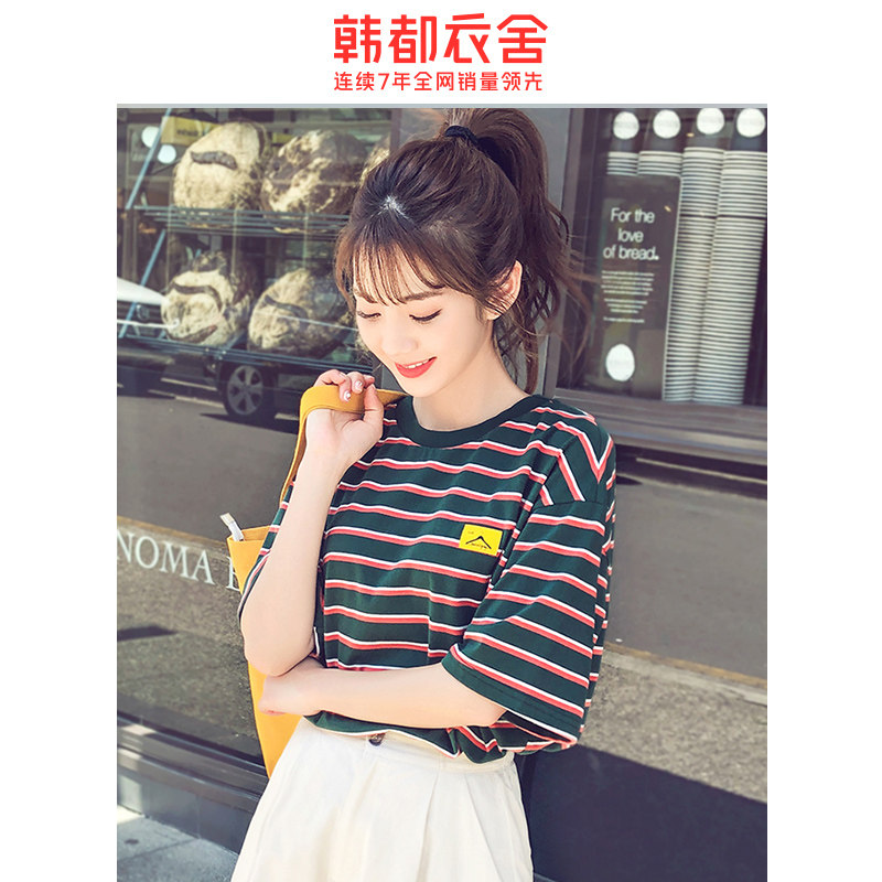 韩都衣舍旗舰店2020韩版条纹上衣 韩都衣舍敏丽T恤