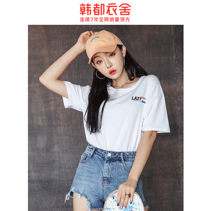 韩都衣舍2020年夏装新款宽松女t恤 韩都衣舍敏丽T恤