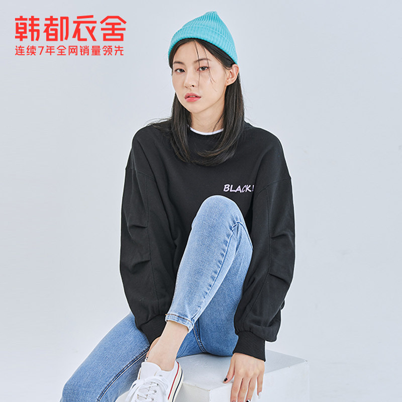 韩都衣舍2020秋装新款韩版宽松卫衣 韩都衣舍卫衣/绒衫