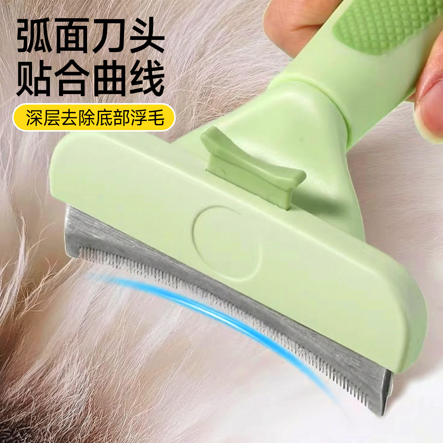 猫咪梳子去浮毛打薄开结密齿去底绒专用神器狗毛刷长短毛不伤皮肤,淘宝优惠券,粉丝福利购,淘宝优惠卷
