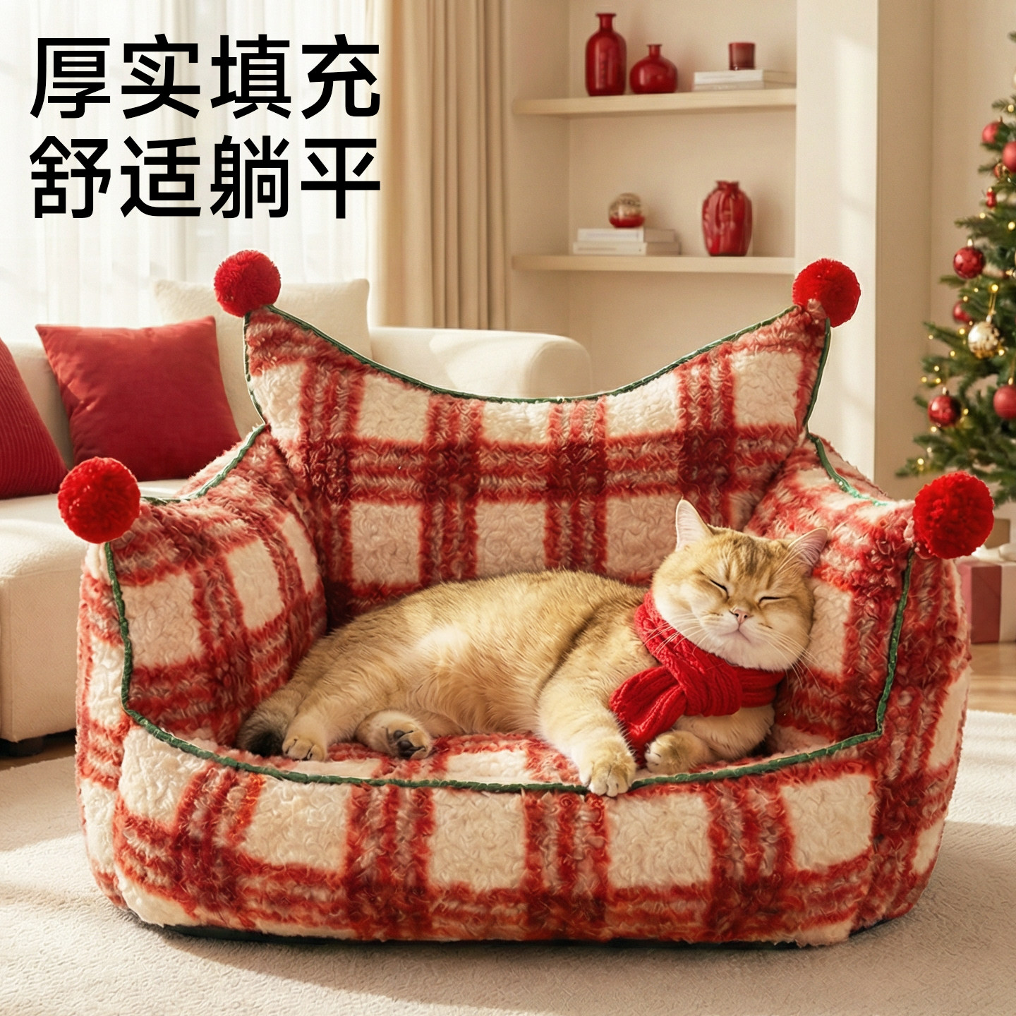 狗窝冬天保暖宠物沙发猫窝冬加厚狗狗睡觉小型犬猫床四季通用新型,淘宝优惠券,粉丝福利购,淘宝优惠卷