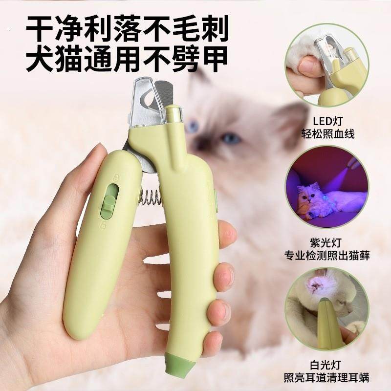 宠物兔子专用指甲剪指甲刀指甲钳幼兔小猫咪小型犬防抓挠神器用品,淘宝优惠券,粉丝福利购,淘宝优惠卷