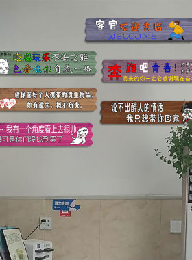 复古港风创意励志个性定制挂牌