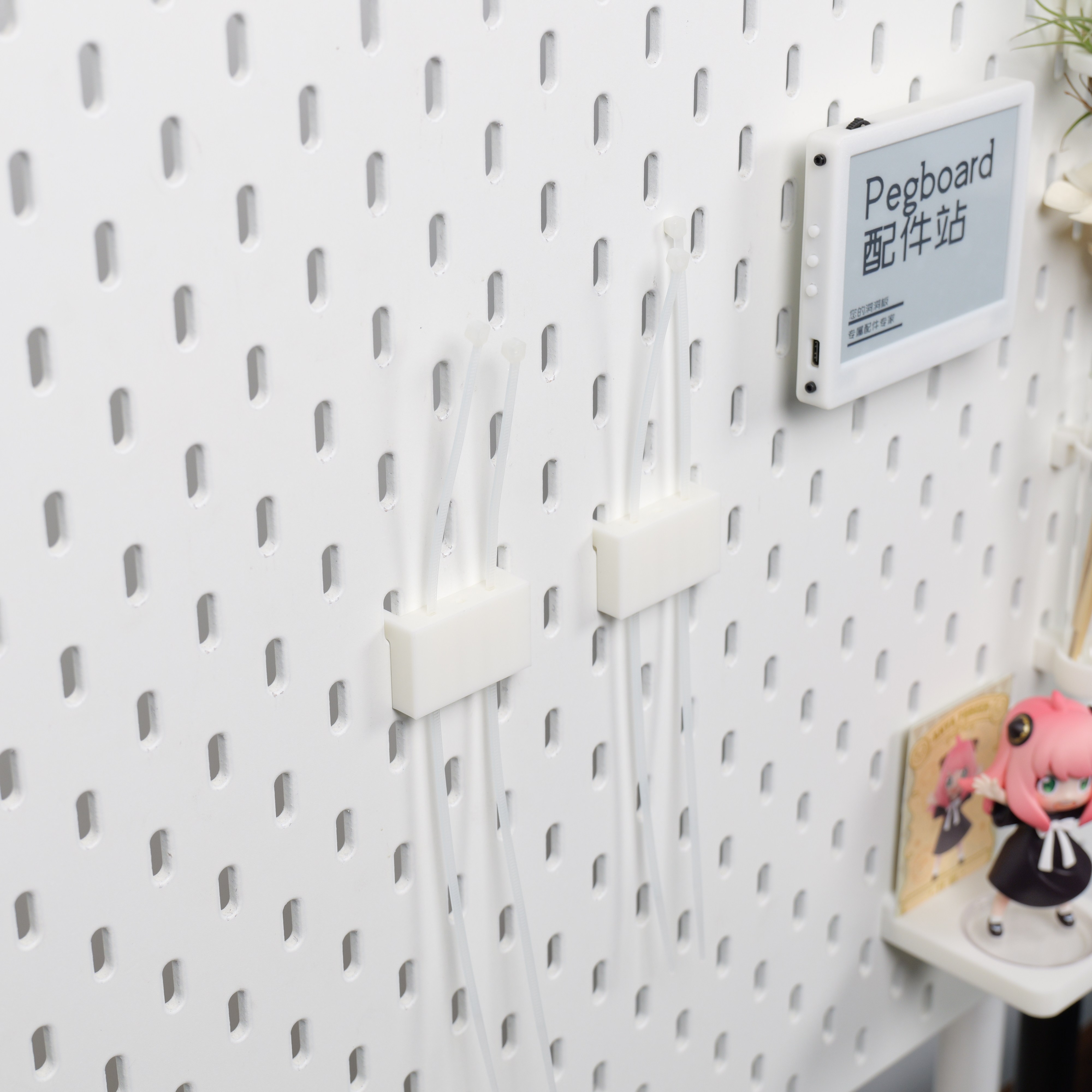 适用宜家SKADIS斯考迪斯宜家洞洞板配件 通用排插拖线板扎带支架,淘宝优惠券,粉丝福利购,淘宝优惠卷