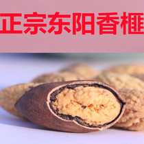 Zhengzong Xiangya 2023 New goods Eastern Yangzhu and Maple Bridge Special production Old Tree Dried Fruit Rind Nuts Net Reloading