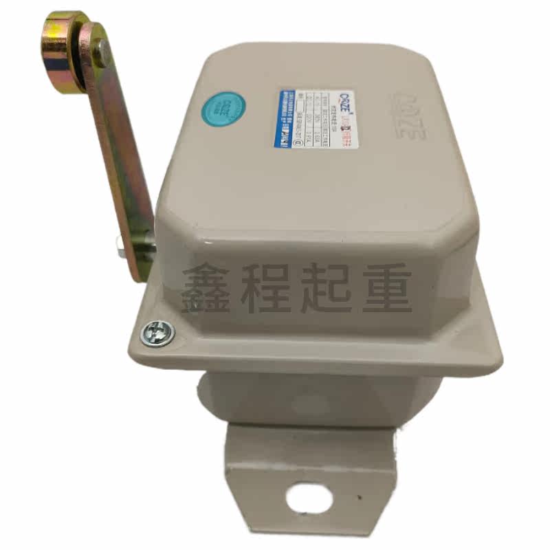 上海乔正行程开关LX10-12型限位器起重机行吊打车限位开关配件,淘宝优惠券,粉丝福利购,淘宝优惠卷