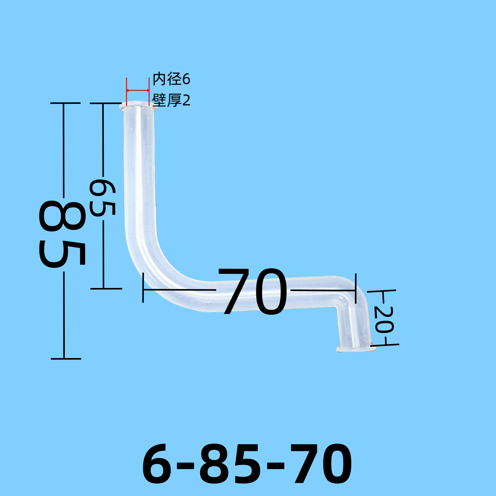 等径弯管Z型S形硅胶连接头耐高温饮水机软适配沁园安吉尔美食品级,淘宝优惠券,粉丝福利购,淘宝优惠卷