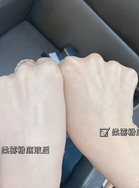 TS庭秘密防晒CC霜 颜值霜素颜遮瑕粉底液不卡粉服帖水润保湿正品
