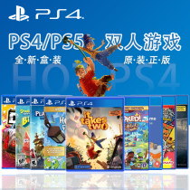 Sony PS4 PS5 new double lovers game disc double in row dust 5 Hu Kitchen Chinese