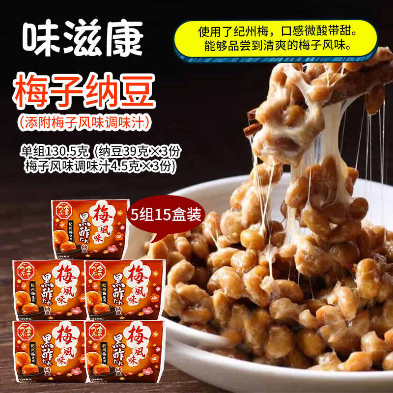 日韓料理用品批發-　淘寶網|Taobao