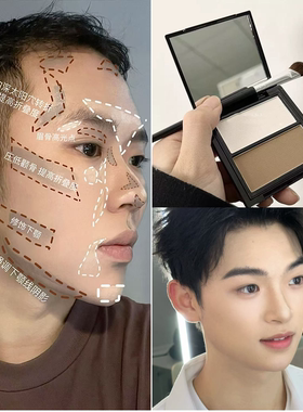 男士修容盘自然立体鼻影侧影阴影