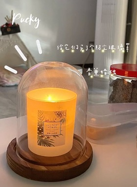 蜡烛防风玻璃罩香薰烛台防尘摆件