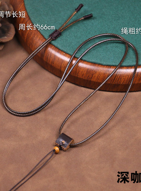 复古民族风蜡皮吊坠绳可调节挂绳