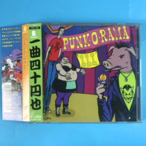 (Day) to unseal punk Punk-O-Rama III