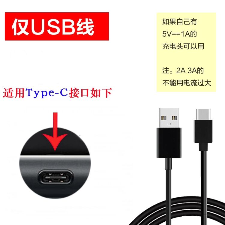 适用博锐刮胡剃须刀PS175 PS189 PS192弹簧220V电源线PS172充电器 - 图2