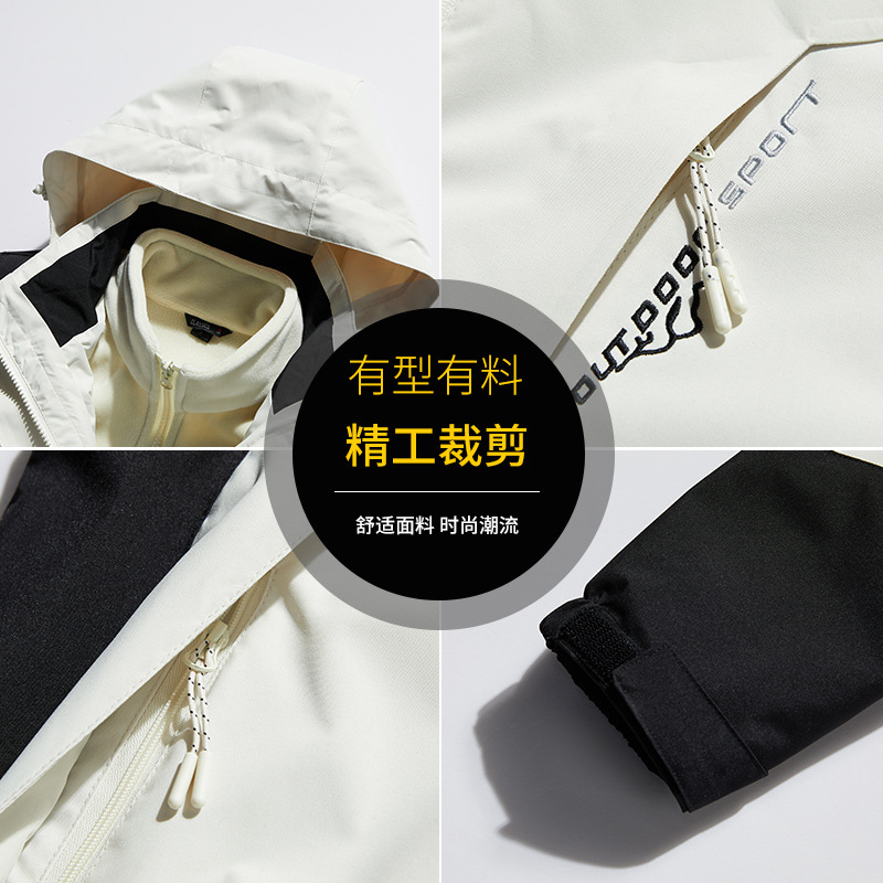 男女可拆卸两件套，摇粒绒内胆防水防风户外登山情侣服-第5张图片-提都小院