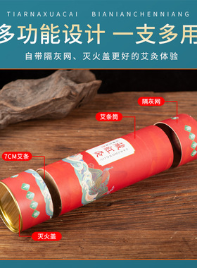 雷火灸艾条7cm石磨藏红花艾条加粗加药纯阳大炮灸手持控烟悬灸条