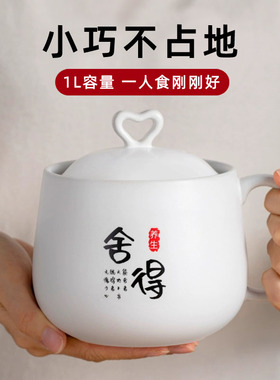 迷你陶瓷便携全自动电炖杯