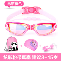 Childrens swimming goggles large frame high-definition waterproof anti-fog swimming glasses boy girl conjoined earplug swimming goggles suit