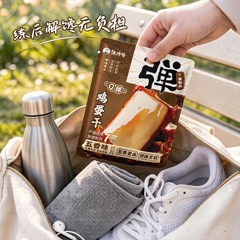 图 2